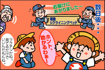 かかしさんのJA(農協)通信販売 / 私たちのサービス
