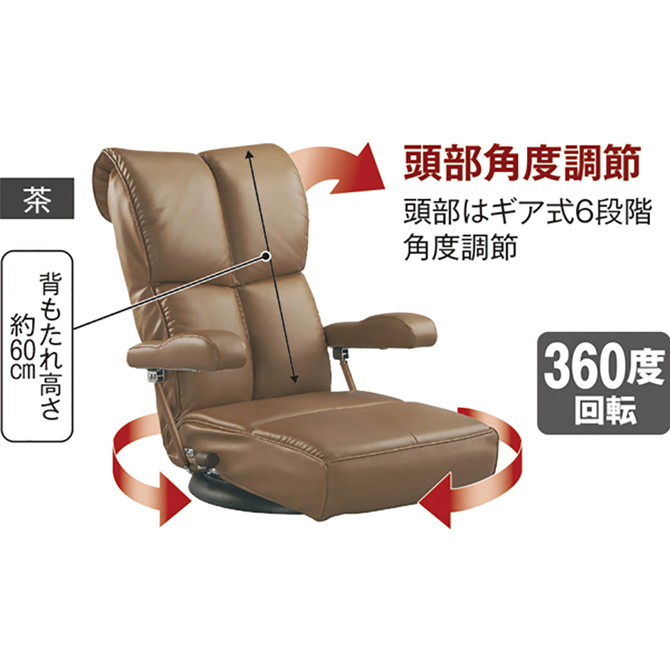 かかしさんのja 農協 通信販売 高級肘付き回転座椅子 Mt かかしさんのja 農協 通信販売 高級肘付き回転座椅子 Mt