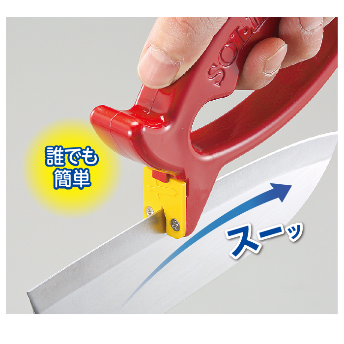 かかしさんのja 農協 通信販売 万能研ぎ器 ソリングシャープナー