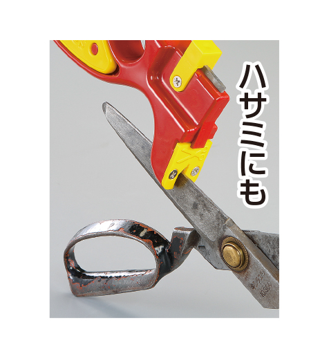 かかしさんのja 農協 通信販売 万能研ぎ器 ソリングシャープナー