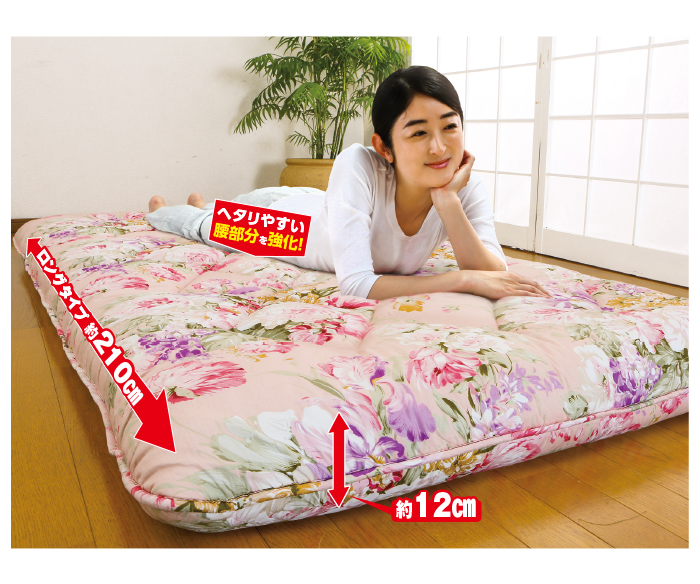 かかしさんのja 農協 通信販売 敷布団