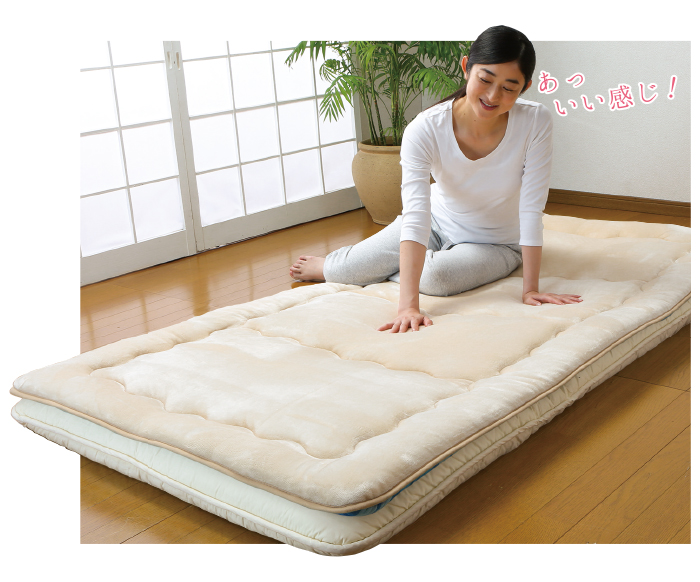 かかしさんのja 農協 通信販売 敷布団