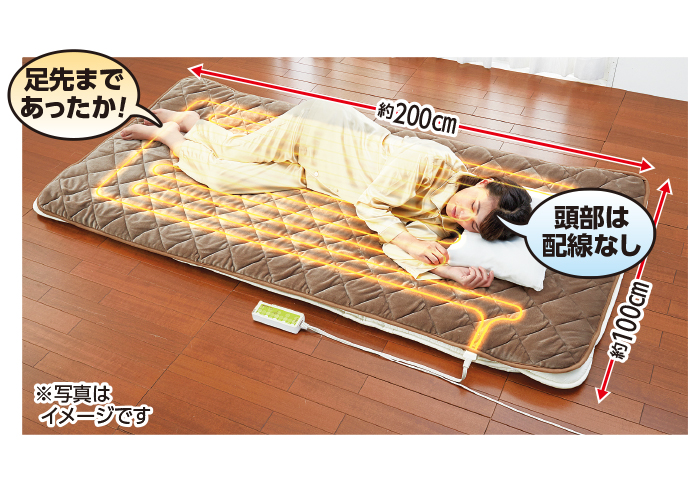 かかしさんのja 農協 通信販売 敷布団