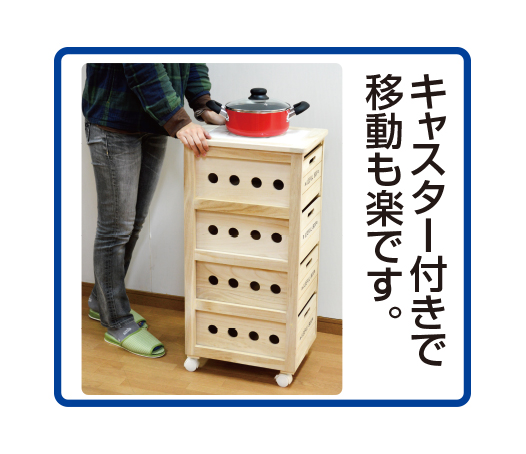 かかしさんのJA(農協)通信販売 / 天板タイル付野菜ストッカーOT