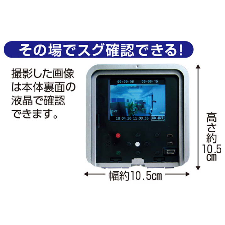 かかしさんのja 農協 通信販売 電池式防犯センサーカメラ かかしさんのja 農協 通信販売 電池式防犯センサーカメラ