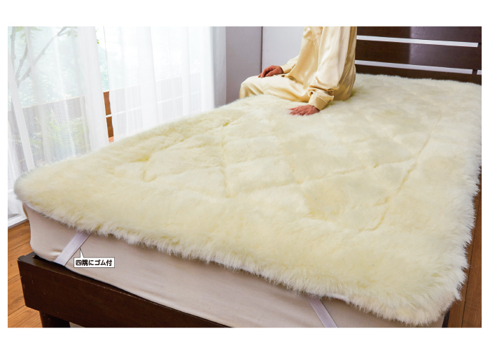 かかしさんのja 農協 通信販売 敷布団