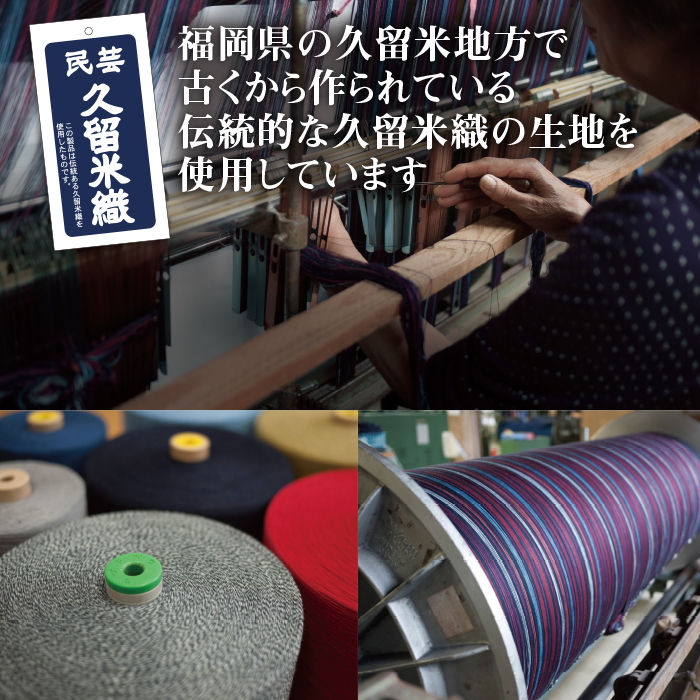 かかしさんのja 農協 通信販売 久留米織ゆったりロングチュニック Sb45