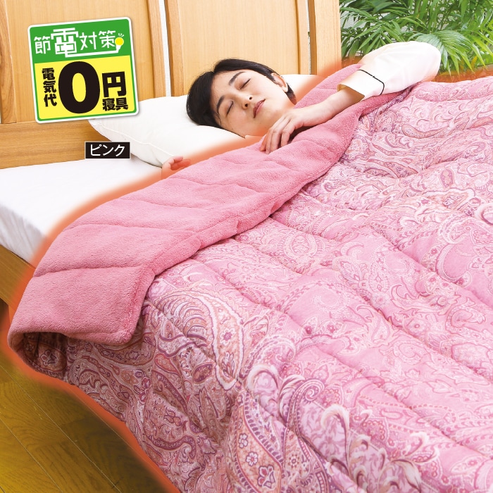 かかしさんのja 農協 通信販売 掛カバーにもなる 暖か電気いらずの6層毛布 Sa O かかしさんのja 農協 通信販売 掛カバーにもなる 暖か電気いらずの6層毛布 Sa O