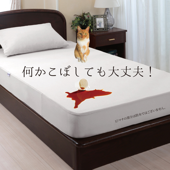 かかしさんのja 農協 通信販売 防水 防ダニ ボックスシーツ 白 枕カバー 白 2枚組 Sh