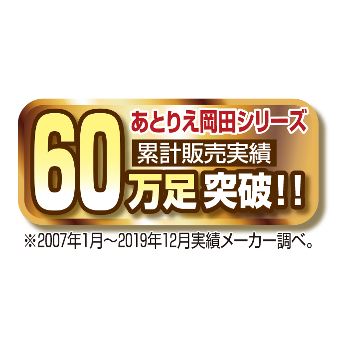 かかしさんのja 農協 通信販売 あとりえokada 5e軽量 ゆったり甲ゴムシューズ