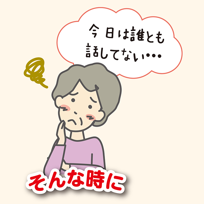 かかしさんのja 農協 通信販売 おしゃべりくまのゆうちゃん かかしさんのja 農協 通信販売 おしゃべりくまのゆうちゃん