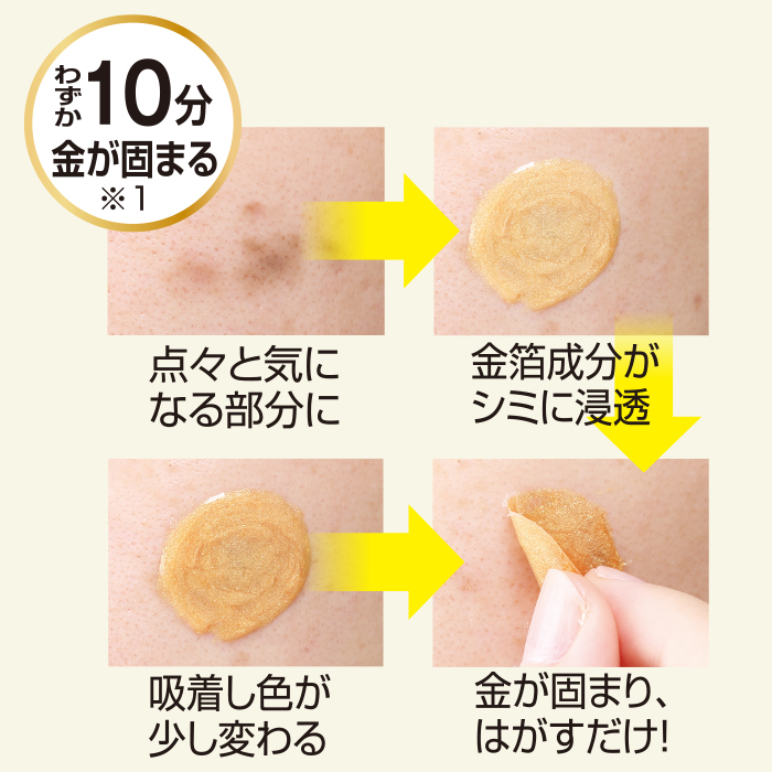 かかしさんのja 農協 通信販売 きんのいと薬用美白ピールオフパック かかしさんのja 農協 通信販売 きんのいと薬用美白ピールオフパック
