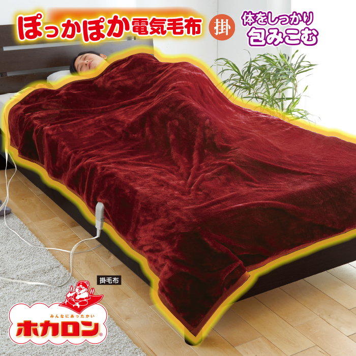 かかしさんのja 農協 通信販売 掛布団