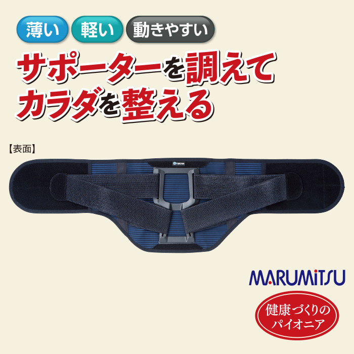 かかしさんのJA(農協)通信販売 / 生活雑貨・家電・健康