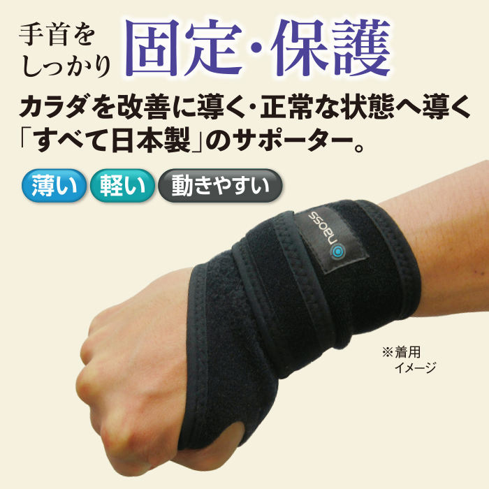かかしさんのJA(農協)通信販売 / 生活雑貨・家電・健康