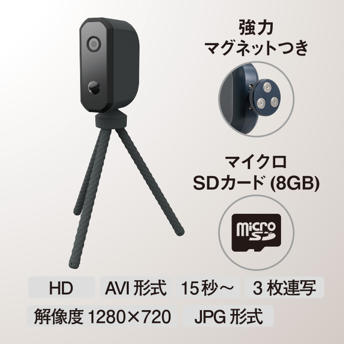 かかしさんのja 農協 通信販売 Sdカード 8gb つき 乾電池式どこでもセンサーカメラ Ms22