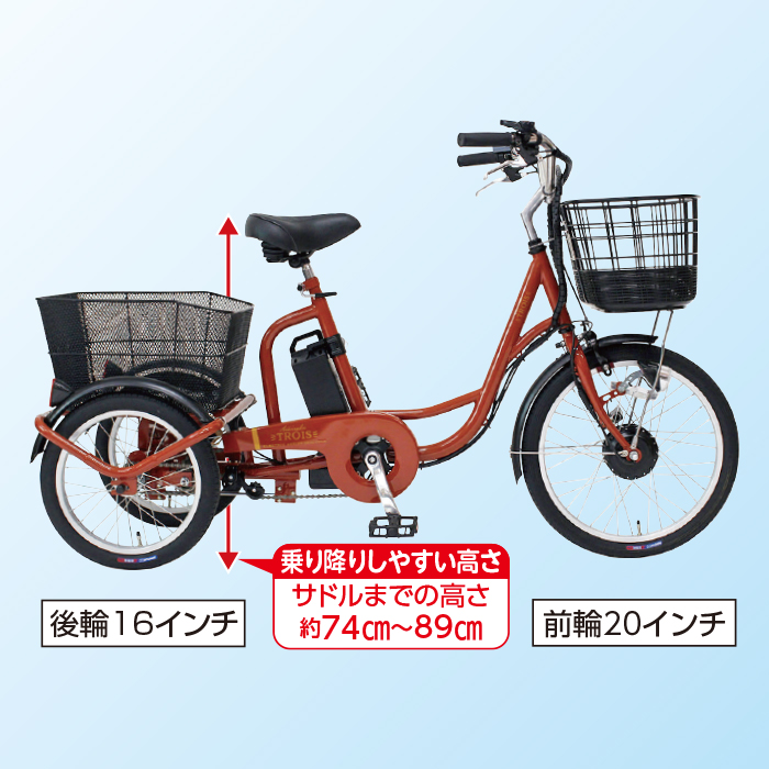 ★kimikimibijin★　安心らくらく 電動アシスト 三輪自転車 楽天市場】【自転車カバー付き】ミムゴ 電動自転車 三輪 自転車