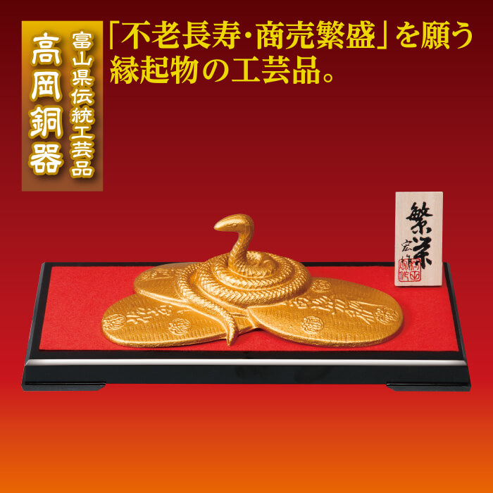 銅器 十二支方印 書道具 文房具 工芸品 美術品 置物（銅器