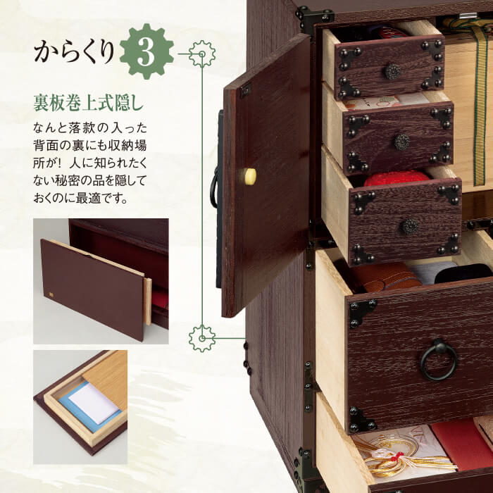 鎌倉彫　引き出し５個　隠れ引き出しあり 鎌倉彫引き出し5個隠れ引き出しあり 【公式通販】