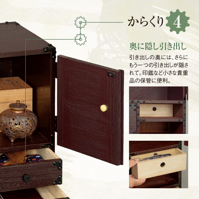 鎌倉彫 引き出し5個 隠れ引き出しあり楽天市場】鎌倉彫 引き出し（木