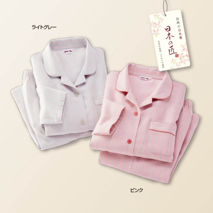 かかしさんのJA(農協)通信販売 / 日本製 ストライプネルパジャマ