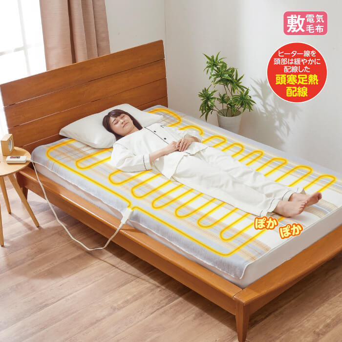 JPHEAT DC24V 電磁波99%カット遠赤外線温熱マット電気毛布電気敷毛布 JPHEAT DC24V 電磁波99%カット遠赤外線温熱マット電気毛布電気敷