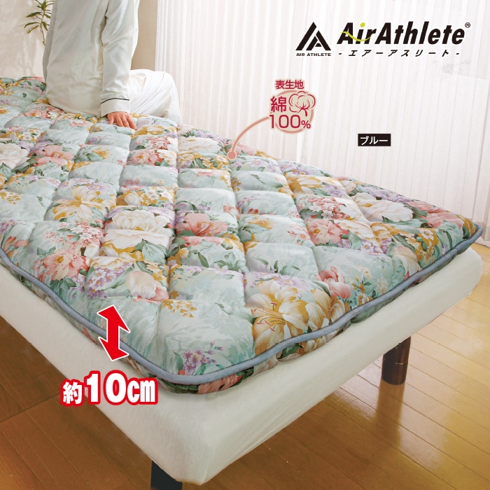 かかしさんのJA(農協)通信販売 / 敷布団