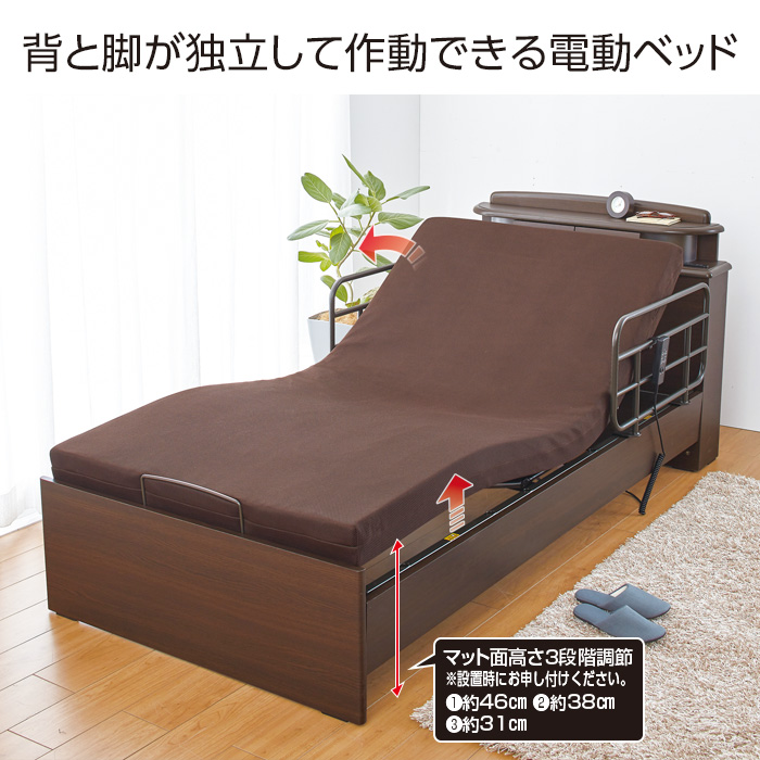 かかしさんのja 農協 通信販売 ベッド 寝具