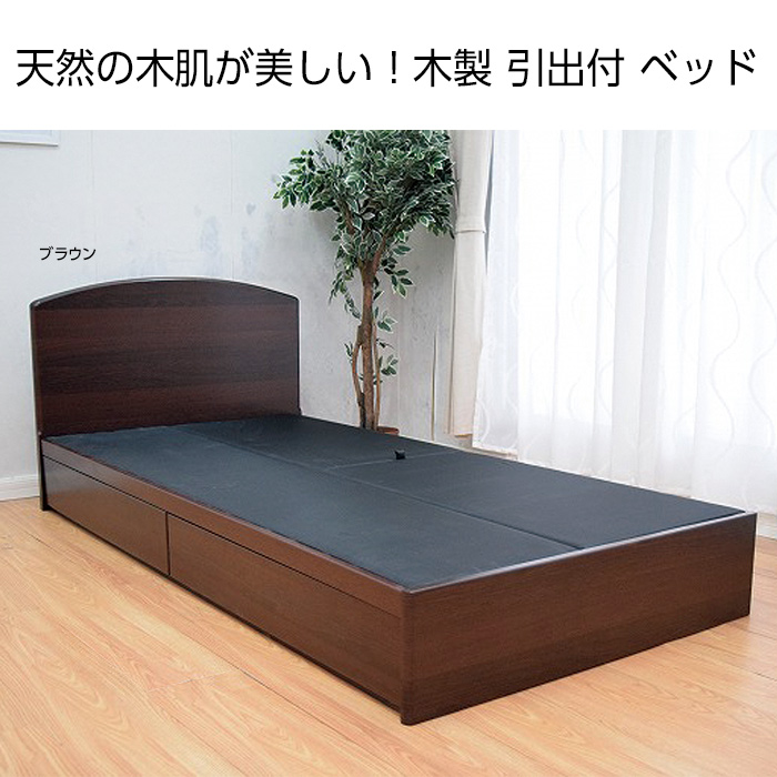 かかしさんのja 農協 通信販売 ベッド 寝具