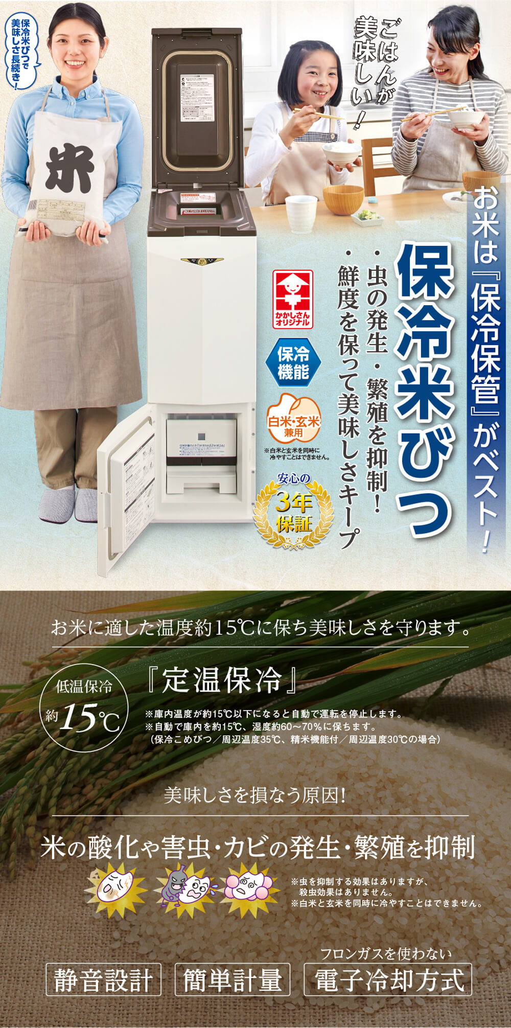 かかしさんのja 農協 通信販売 白米 玄米兼用 保冷米びつ Mk19